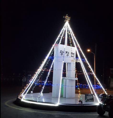 왕징면주민자치위원회와 무등리새마을회에서는 지난 3일 무등리 로터리 왕징면 상징탑에 크리스마스 트리를 설치 후 점등을 했다고 밝혔다. (사진제공=연천군청)