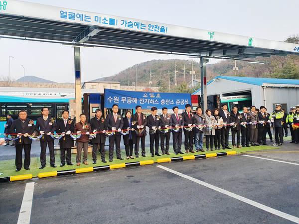 수원시와 수원여객은 9일 수원북부공영차고지에서 전기버스 충전인프라 구축사업 준공식 및 시승식을 개최했다. (사진제공=수원시청)
