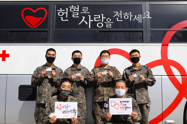 육군 5공병여단 장병들이 코로나19로 인한 혈액 수급난 해소를 위해 ‘사랑의 헌혈 릴레이’ 운동에 나섰다. (사진제공=5공병여단)