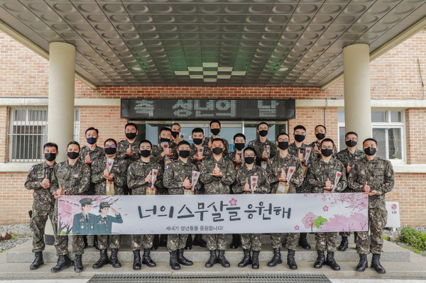 6군단 정보통신단은 ‘성년의 날’ 행사를 진행했다. (사진제공=6군단)
