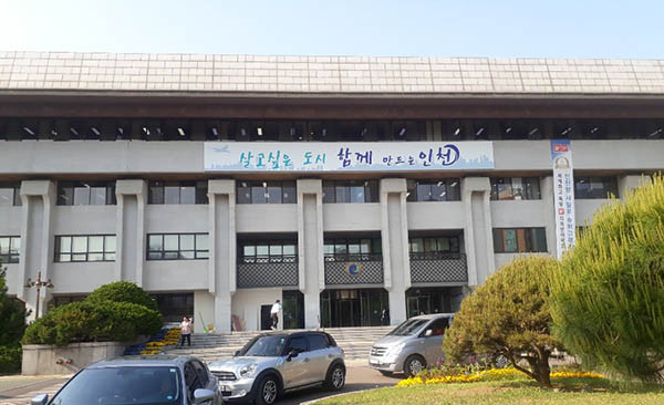 인천시는 오는 9월 18일부터 21일까지 인천 송도에서 개최 예정인 ‘2020년 제53차 아시아개발은행(ADB) 연차총회’가 100일 앞으로 다가왔다고 밝혔다.  (사진=중앙신문DB)