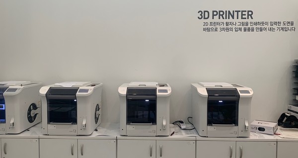 경기도는 올 하반기부터 도내 유망 벤처·중소기업 27개사를 대상으로 3D 프린터를 활용한 제품화 및 사업화를 지원한다. 사진은 3D프린터 장비. (사진제공=경기도청)