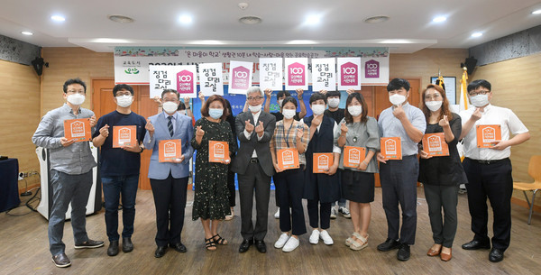오산시는 지난 13일 시청 물향기실에서 ‘2020년 상반기 신규 징검다리교실 관계자 워크숍’을 개최했다. (사진제공=오산시청)