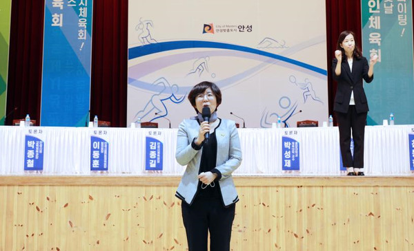 안성시는 지난 14일 종합운동장내 안성시체육관에서 안성시 체육활성화를 위한 정책토론회를 개최했다. (사진제공=안성시청)