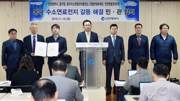 박남춘 인천시장은 18일 동구 수소연료전지발전소의 민관합의를 시민에게 알렸다. (사진=인천시)