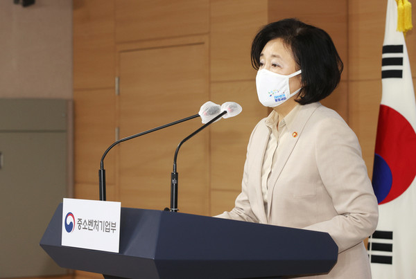 박영선 중소벤처기업부 장관은 23일 오전 정부서울청사에서 '새희망자금 지급' 브리핑을 열고 발언하고 있다. (사진=중소벤처기업부)