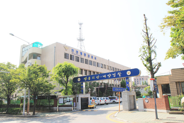 인천 계양경찰서 전경. (사진=중앙신문DB)