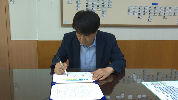 박형우 인천 계양구청장이 ‘탄소중립 지방정부 실천연대’ 참여 협약서에 서명하고 있다. (사진제공=계양구청)