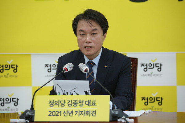 정의당 김종철 대표가 11일 서울 여의도 국회에서 열린 대표단회의에서 발언 하고 있다. (사진=나문성 기자)