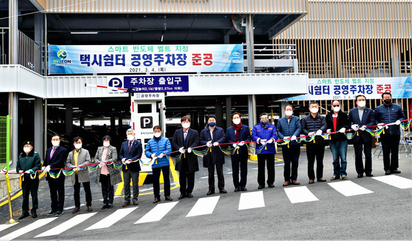 이천시는 지난 4일 동지역 주차난 해소를 위해 추진했던 택시쉼터 공영주차장 조성공사 준공식을 개최했다. (사진제공=이천시청)