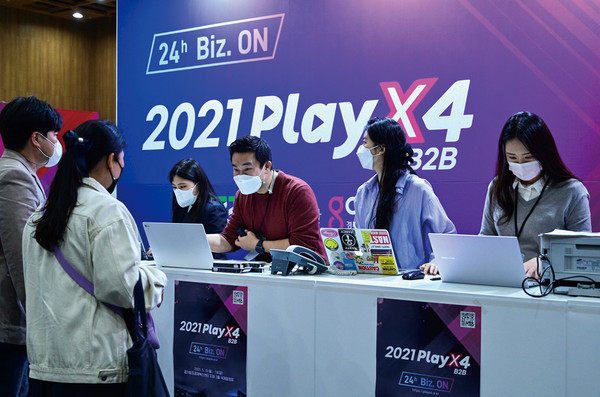 수도권 최대 규모 융·복합 게임산업전시회 ‘2021 플레이엑스포 B2B 수출상담회’가 10일 온라인 개막식을 시작으로 5일간 진행된다. (사진제공=경기도청)