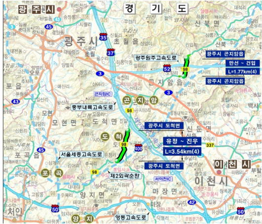 광주시는 ‘만선~건업’, ‘유정~진우’ 국지도 98호선 2개 구간이 ‘제5차 국도·국지도 건설계획(2021~2025년)’에 반영, 확정됐다. (사진제공=광주시청)