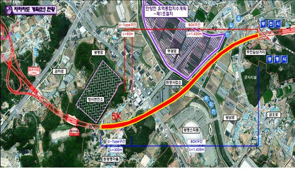광명시는 13일 원광명마을에서 부천시계까지 1.5km에 이르는 광명~서울 고속도로를 지하화하기로 서서울고속도로와 협약을 체결했다. (사진제공=광명시청)