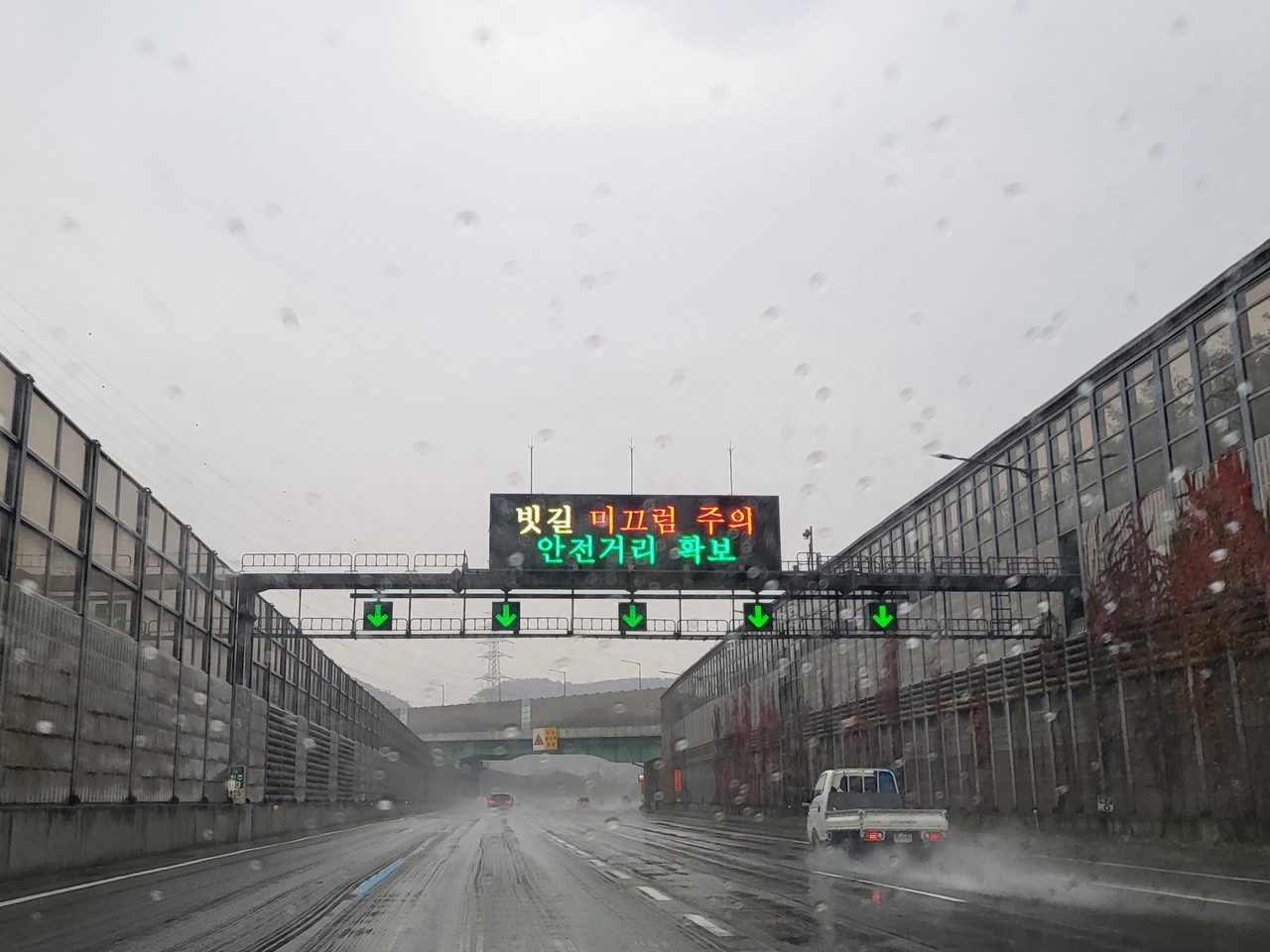 9일 화요일인 오늘 경기·인천지역은 흐리고 가끔 비가 내리겠다. 또 새벽부터 아침사이 경기북부·동부 산지에는 비와 눈이 섞여 내리겠다. (사진=중앙신문DB)