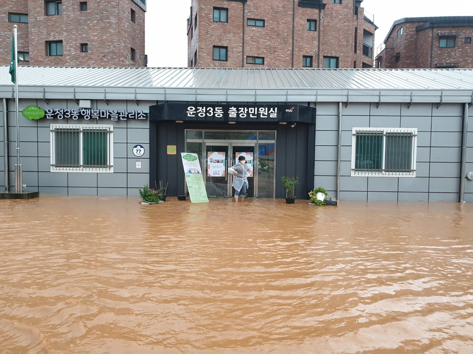 사진은 파주시에 기록적인 폭우가 쏟아져 ‘운정3동 출장민원실’ 절반 가까이가 물에 잠겨 있는 모습. (사진=박남주 기자)