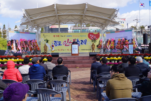김포시는 오는 29일과 30일에 ‘제9회 김포 인삼축제’를 개최한다. 사진은 지난 2018년 열린 제5회 김포인삼축제. (사진제공=김포시청)