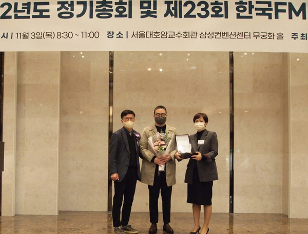 수원시가 ‘2022년 제23회 한국 FM대상’에 ‘디자인중점지원제도 수립 및 운영’을 응모해 도시디자인 부문 최우수상을 받았다고 시는 밝혔다. (사진제공=수원시청)