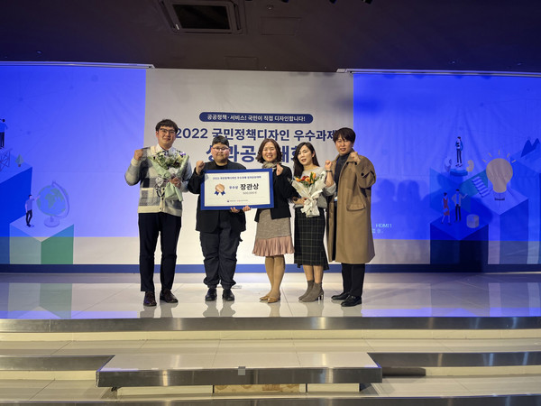 수원시가 자립준비 청년을 위한 사업으로 올해 추진한 ‘셰어하우스 CON’ 사업이 행정안전부장관상을 수상했다. (사진제공=수원시청)