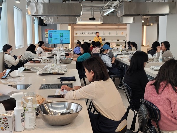 지난 18일 서울 종로구 북창로 한식문화공간이음 2층 식품명인체험관에서 전통식품 요리 체험객 32명이 참여한 가운데 개최됐다.