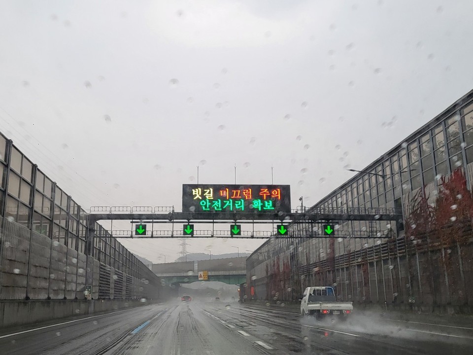 영동고속도로에 비가 내리고 있다. 사흘연휴 둘째 날인 28일 일요일인 오늘 경기·인천지역은 흐리고 곳곳에 비가 내리겠다. (사진=중앙신문DB)
