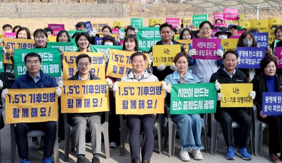 박승원 광명시장이 28일 열린 김동연 지사와의 맞손토크에서 “시민과 함께 탄소중립 정책을 선도해 나갈 것”이라고 밝혔다. (사진=박승원 광명시장 페이스북)