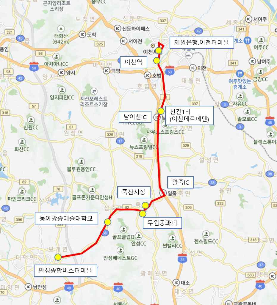 김보라 안성시장은 오는 13일부터 8203번(이천) 직행좌석형 시내버스 운행을 시작한다고 밝혔다. (사진제공=안성시청)