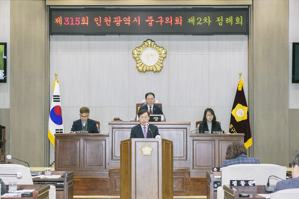 인천 중구의회가 27일부터 12월 13일까지 17일간의 일정으로 제315회 제2차 정례회 회기에 돌입했다. (사진제공=중구의회)