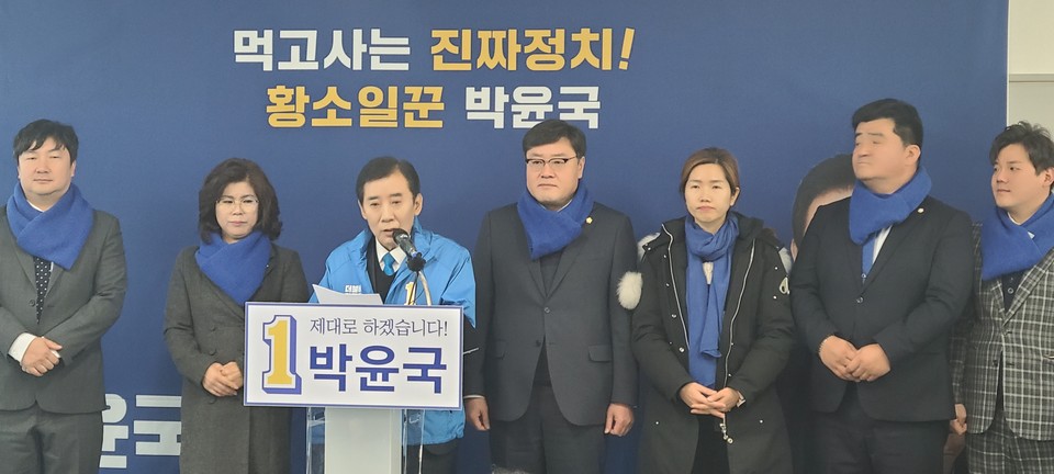 박윤국 전 포천시장이 4월10일 치러지는 포천가평 국회의원 출마를 공식 선언했다. (사진=김성운 기자)