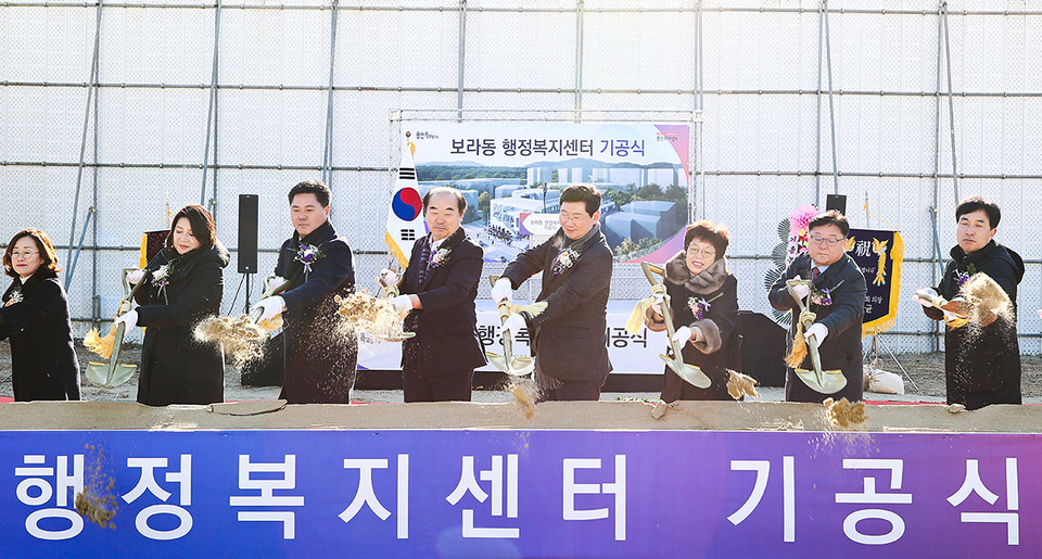 용인특례시가 23일 기흥구 보라동 609-3번지(예정 부지)에서 보라동 행정복지센터 기공식을 개최했다. (사진제공=용인시청)