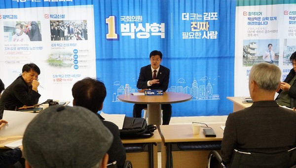 박상혁 의원이 5일 자신의 사무실에서 출마기자회견을 열고 있다. (사진제공=박상혁 의원실)