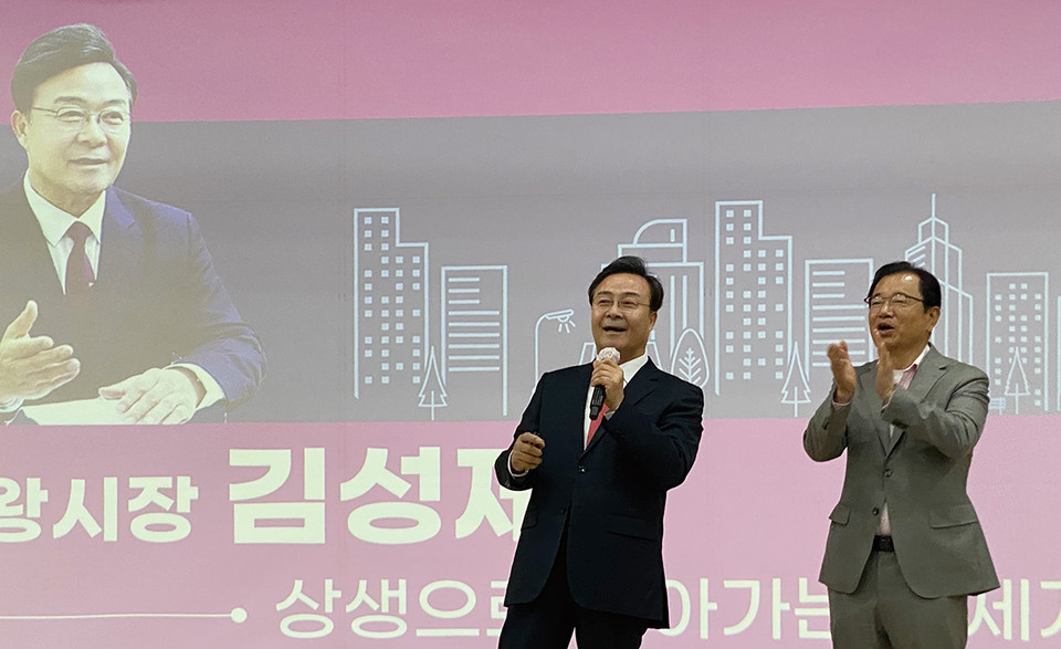 하남시가 15일 개최한 4월 월례회의에서 김성제 의왕시장을 초청해 ‘상생으로 나아가는 규제개혁’에 대한 특강을 가졌다. (사진=장은기 기자)